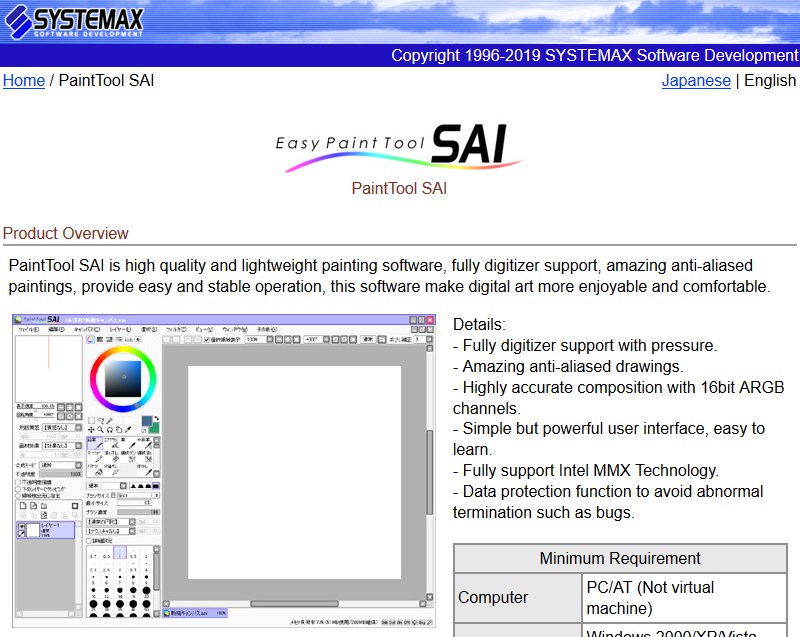 systemax painttool systemax painttool